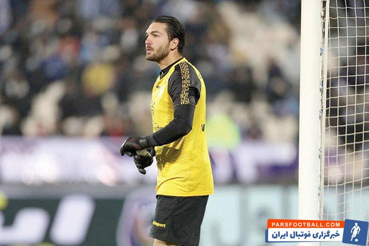 بهتاش فریبا