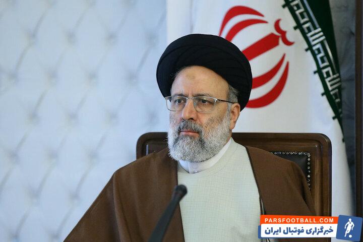 ابراهیم رئیسی