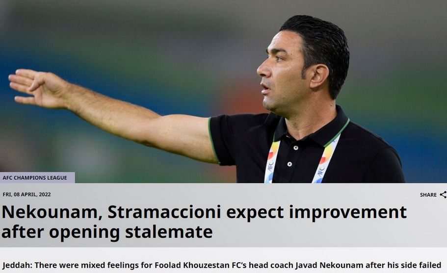 AFC : تیم جواد نکونام مالک میدان بود اما نتوانست مقابل الغرافه و شاگردان استراماچونی پیروز شود
