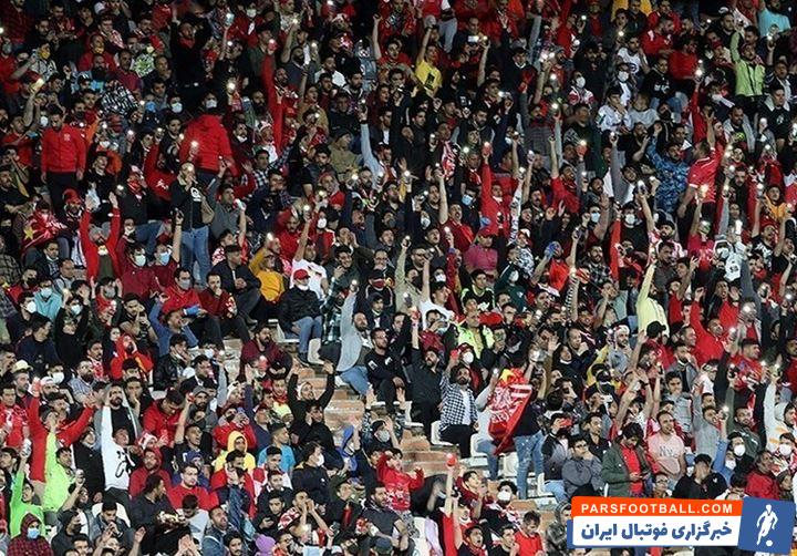 نامه باشگاه پرسپولیس به سازمان لیگ برای حضور تماشاگران در دیدار با سپاهان