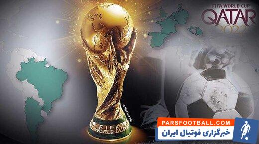 جام جهانی 2022