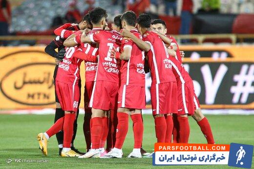 پرسپولیس