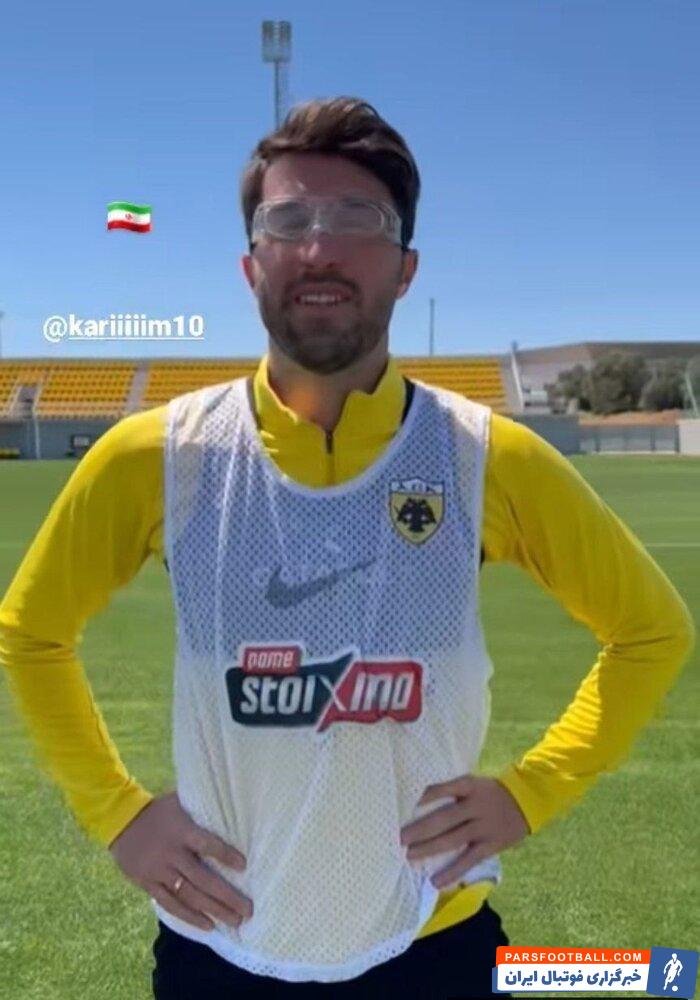 کریم انصاری فرد