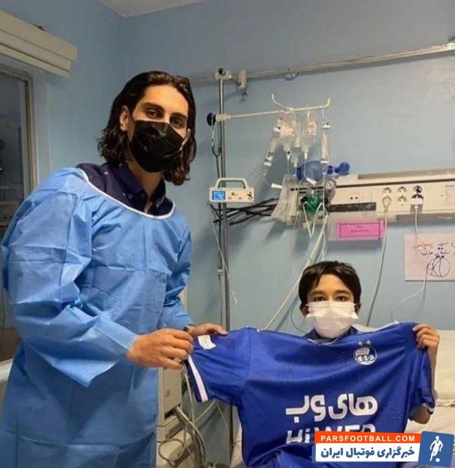 محمد نادری کودک هوادار استقلال را با پیراهن آبی، به آرزویش رساند