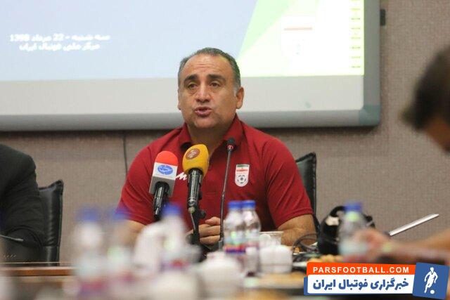 حسین عبدی سرمربی تیم ملی نوجوانان شد