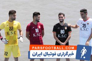 کیت های آسیایی فولاد خوزستان