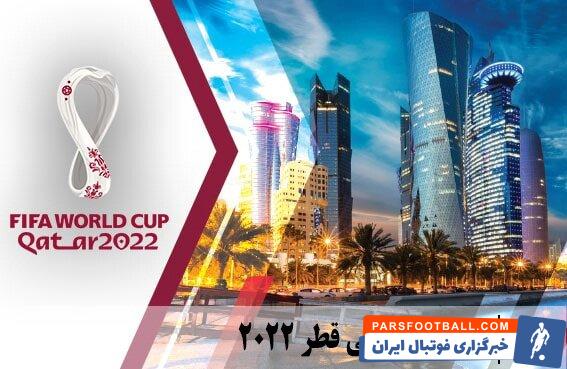 صدور روادید متقاضیان سفر به ایران در جریان جام جهانی ۲۰۲۲ رایگان شد