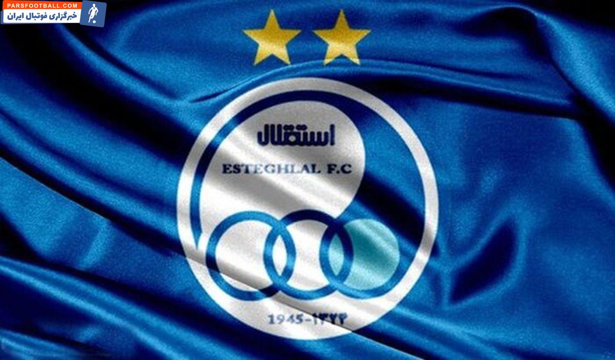 استقلال ؛ تشویق یحیی گل محمدی توسط هواداران استقلال در دیدار مقابل پیکان