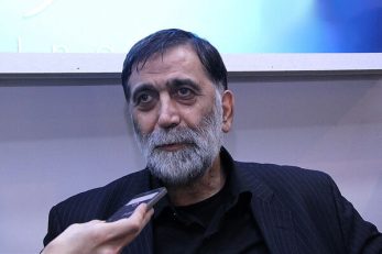 کمیته اخلاق