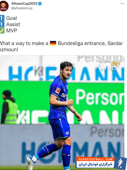 سردار آزمون