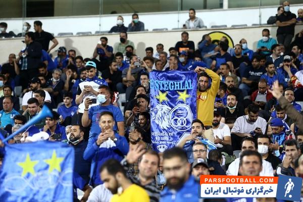 استقلال ؛ آغاز بلیت فروشی دیدار استقلال مقابل نساجی مازندران