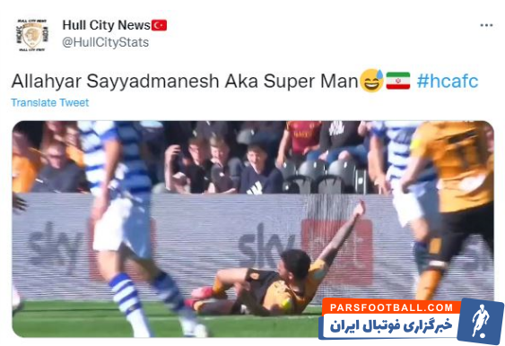 اللهیار صیادمنش در هال سیتی