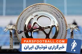 فینال جام حذفی