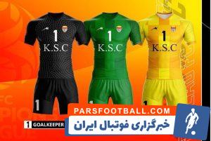 کیت های آسیایی فولاد خوزستان