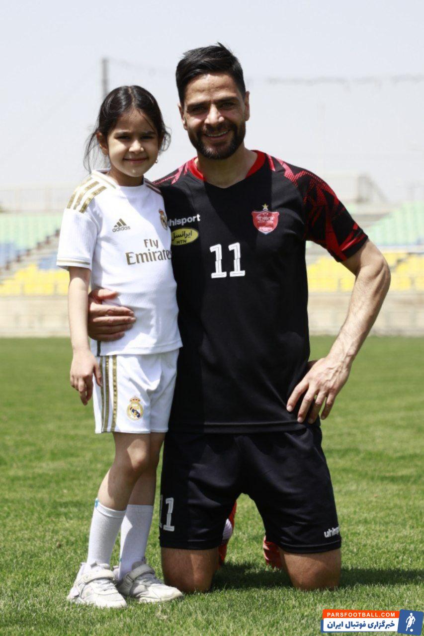 کمند کامیابی نیا با لباس رئال مادرید میهمان ویژه تمرین پرسپولیس