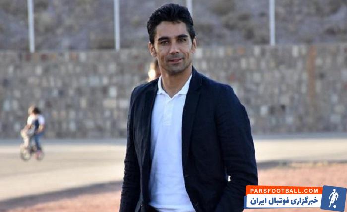 زمین تمرین استقلال