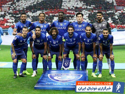 الهلال عربستان در لیگ قهرمانان آسیا
