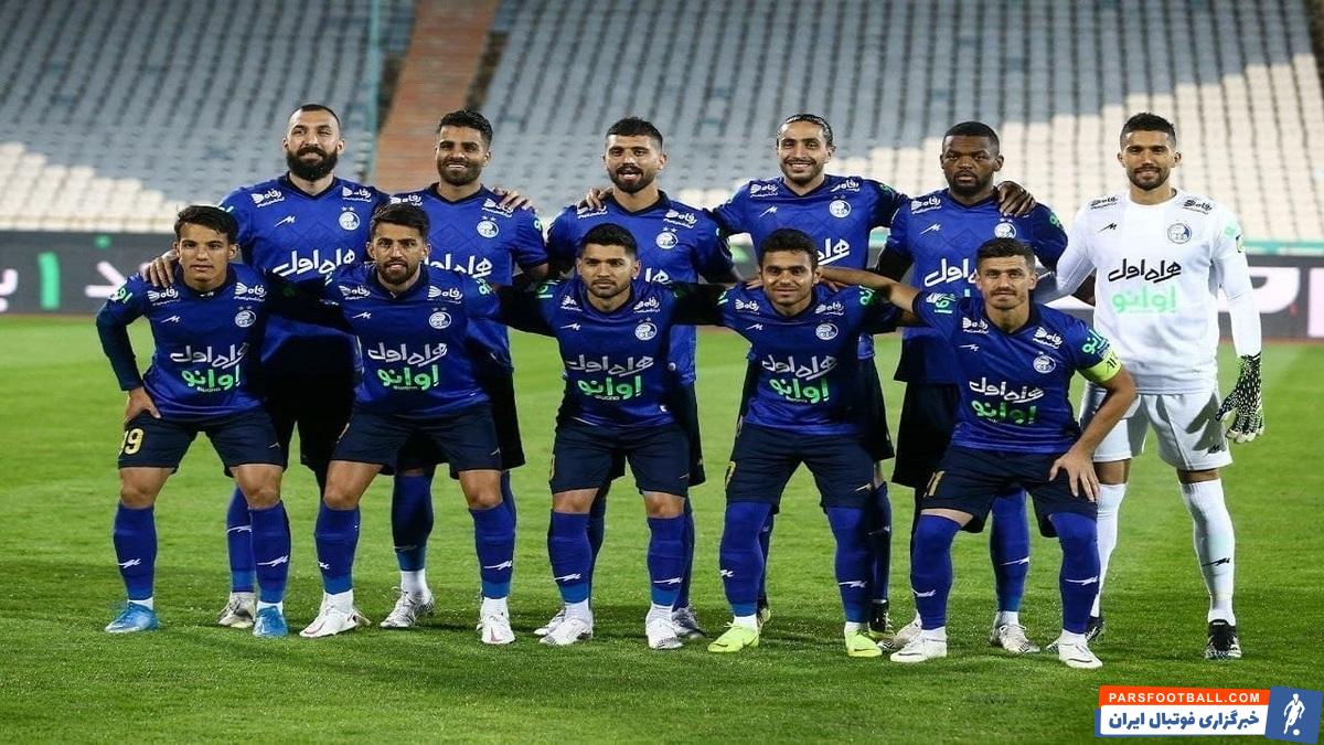 زمین تمرین استقلال