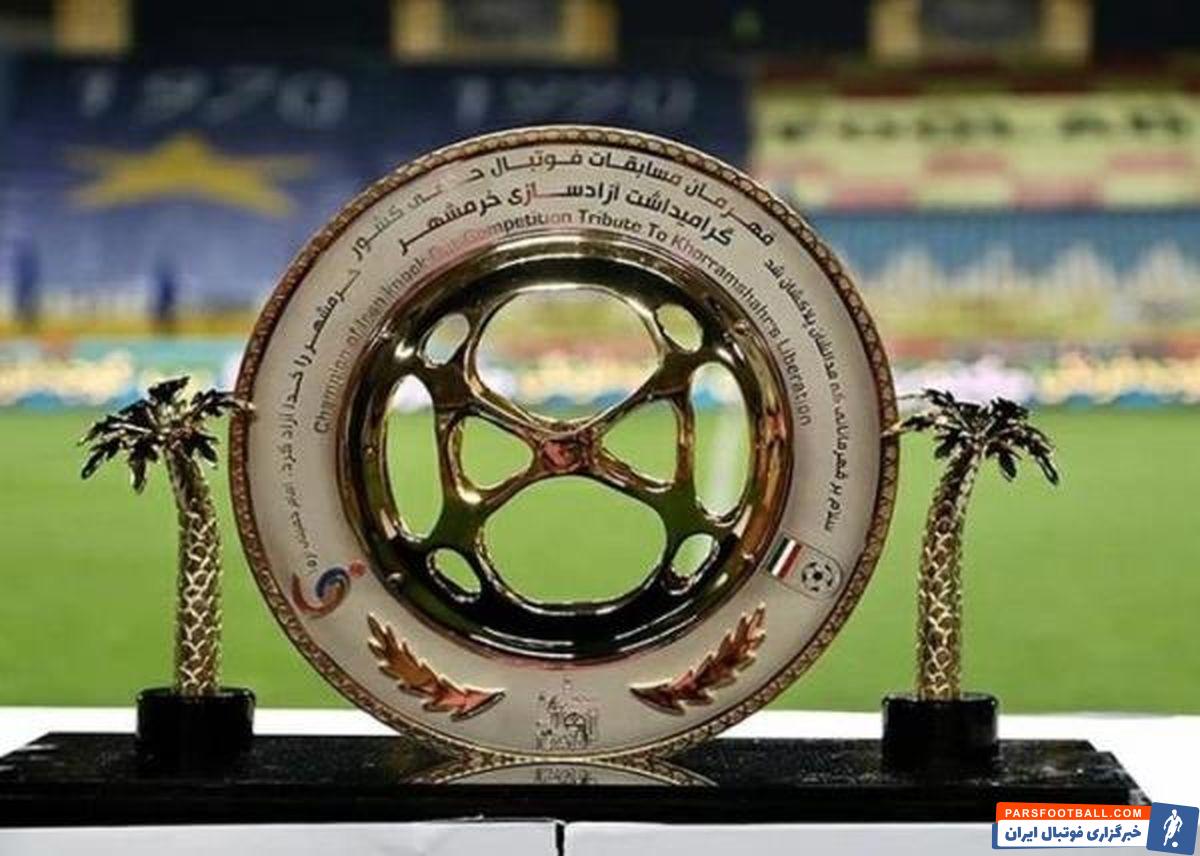 فینال جام حذفی