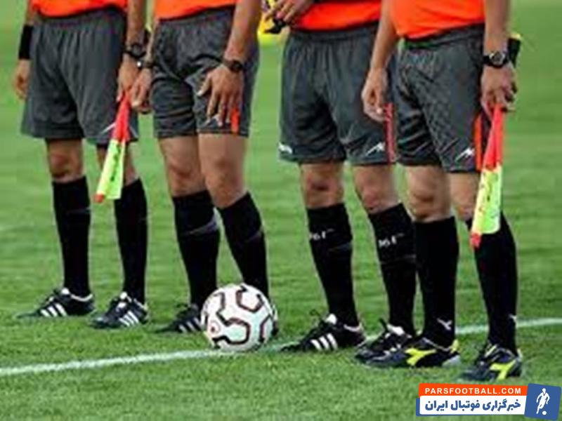 داوران لیگ برتر