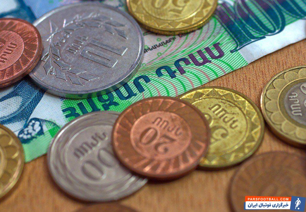 قیمت درام ارمنستان در صرافی ارمنستان