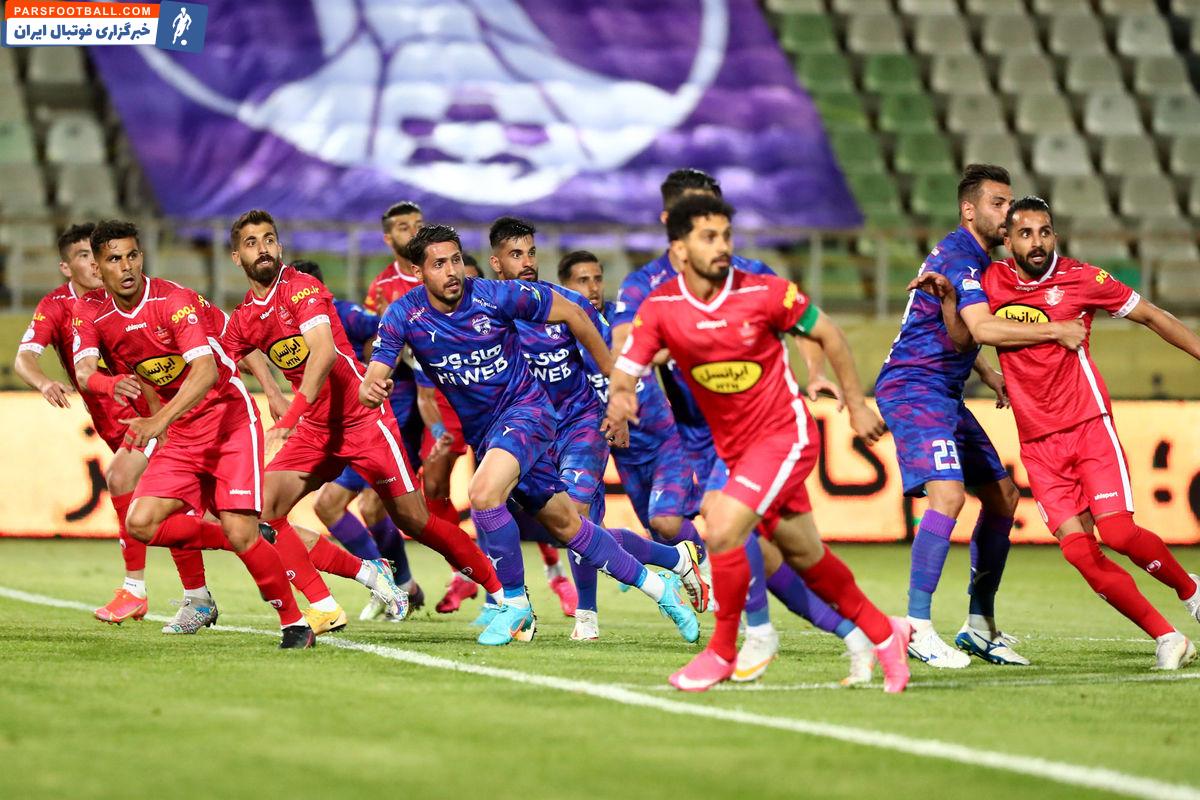 پرسپولیس