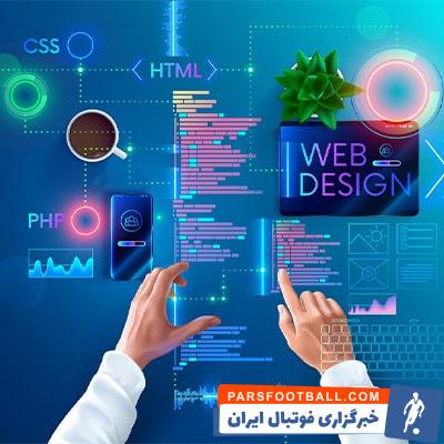 بهترین طراح سایت در کرج