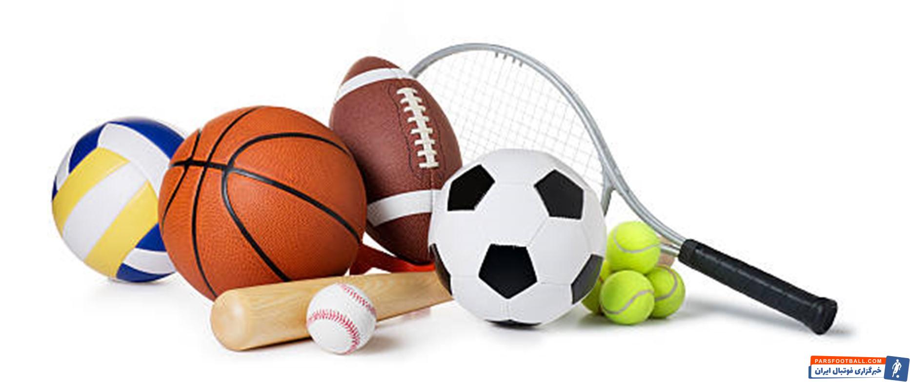 فروش بدون واسطه لوازم ورزشی