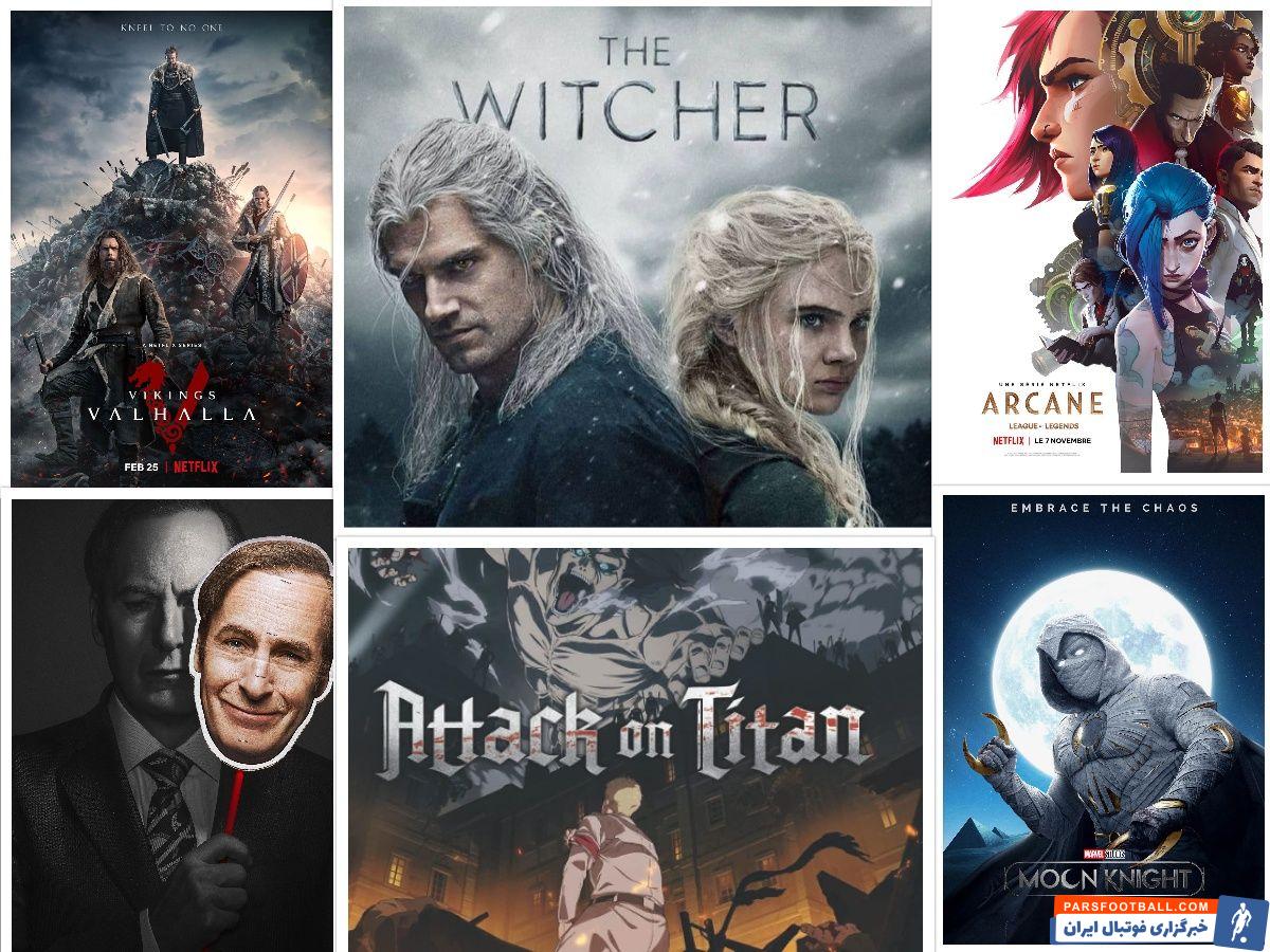 دانلود جذاب ترین و بروزترین فیلم و سریال های روز دنیا