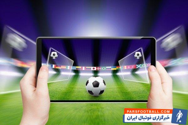 مسابقات لیگ برتر را از کجا تماشا کنیم؟