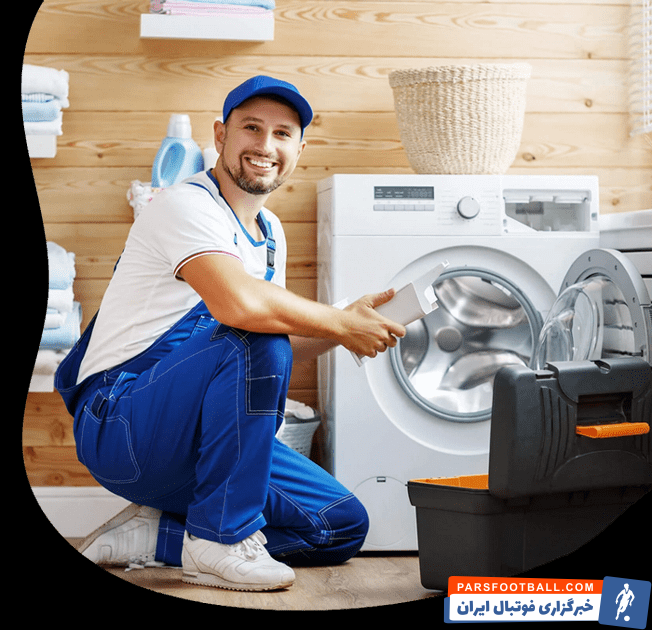 تمیز کردن ماشین لباسشویی و یخچال فریزر