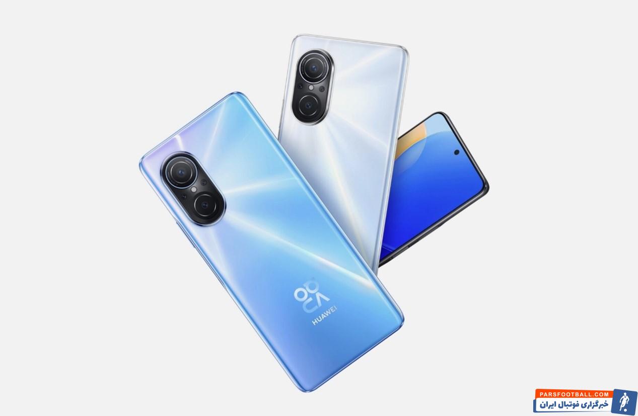 هوآوی به تازگی مدل اقتصادیتر nova 9 SE را معرفی و عرضه کرده که به زودی در بازارهای داخلی کشور نیز به صورت رسمی در دسترس خواهد بود.