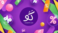 کد تخفیف راه حلی برای خرید ارزانتر از فروشگاه های اینترنتی!