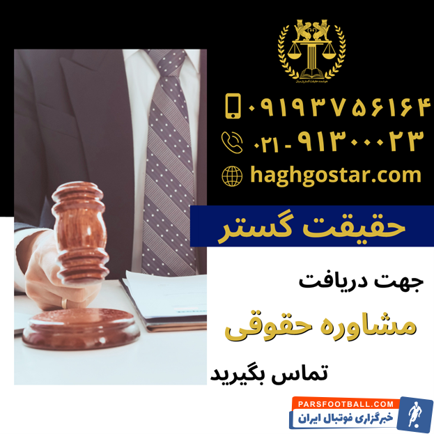 آشنایی با مشکلات حقوقی املاک و بررسی دعاوی ملکی