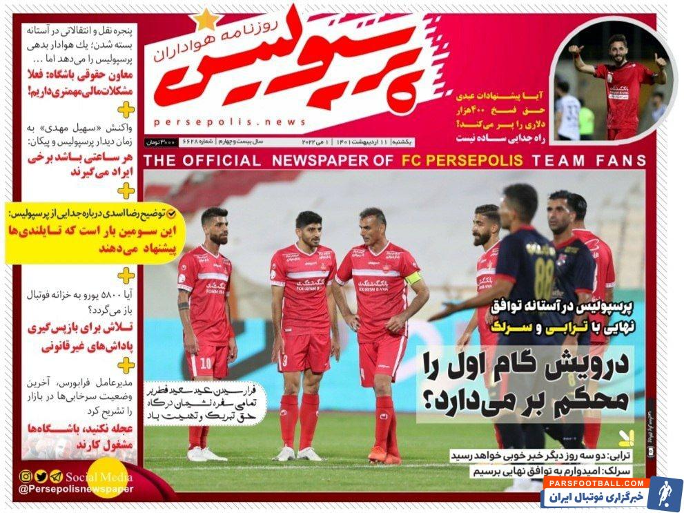 IMG_20220501_092207_673