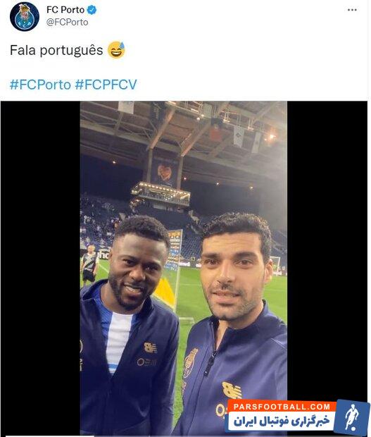 سوژه شدن زبان پرتغالی طارمی/ مهدی هوادار دختر را به گریه انداخت!