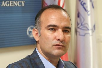 فدراسیون فوتبال