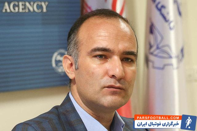 فدراسیون فوتبال