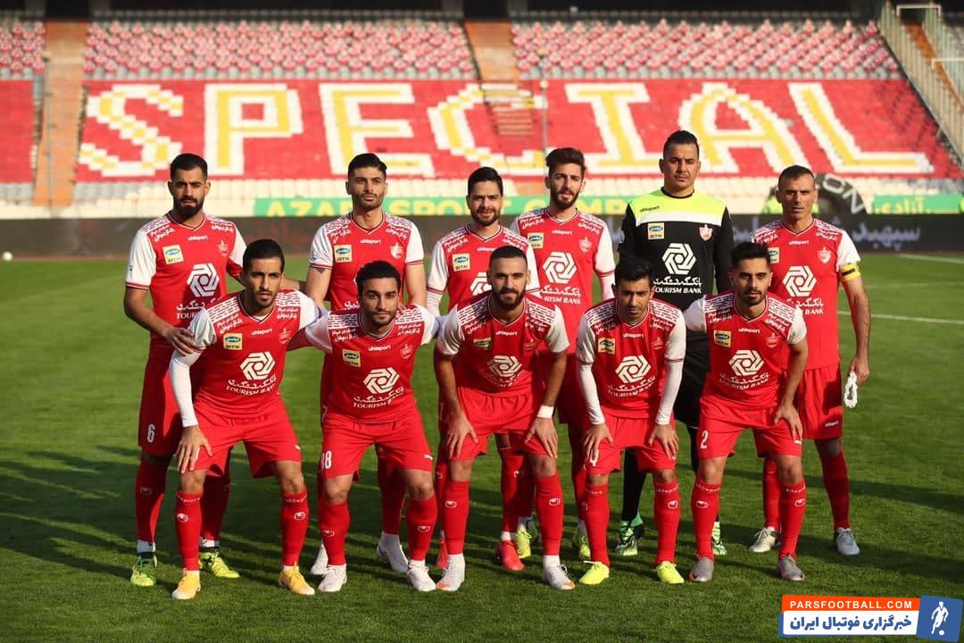 پرسپولیس