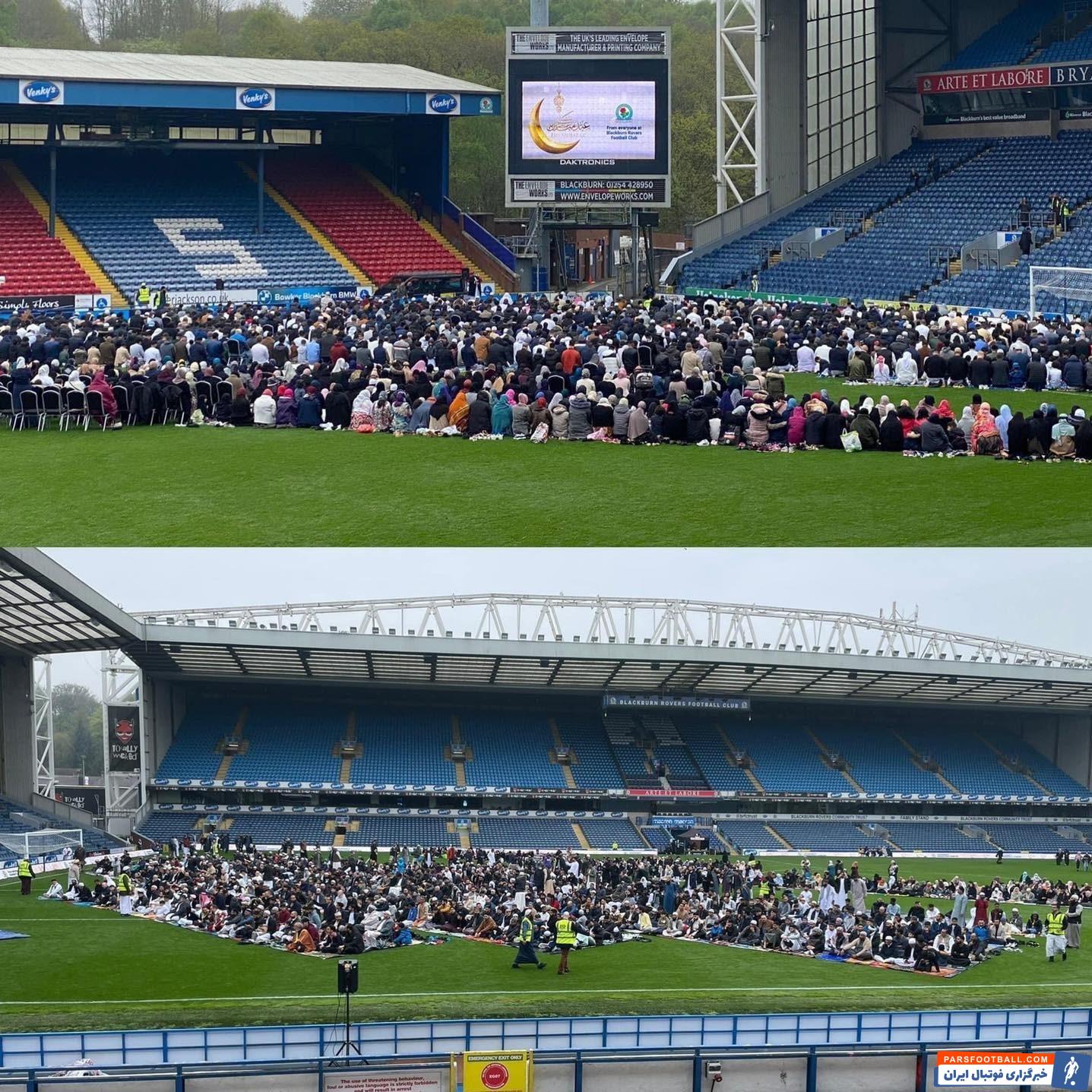 عید فطر , فوتبال , 