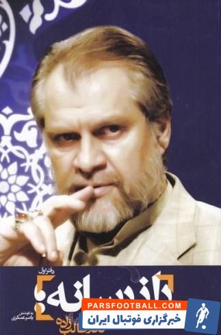 نادر طالب زاده , سینما , هالیوود ,