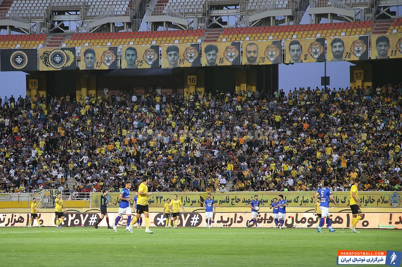 جو فوق العاده ورزشگاه نقش جهان در دیدار سپاهان و استقلال با حضور تماشاگران