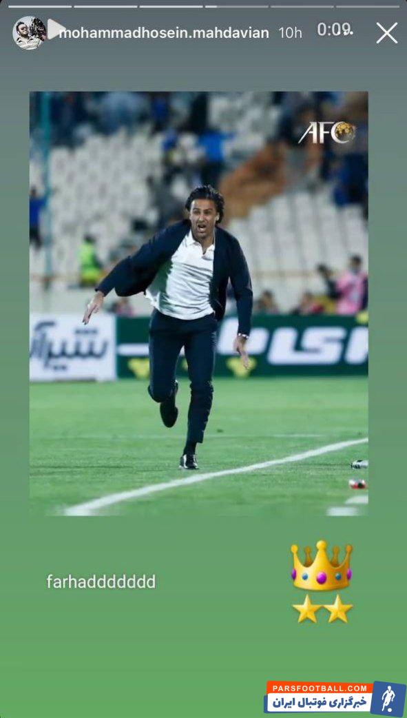 قهرمانی استقلال در لیگ برتر