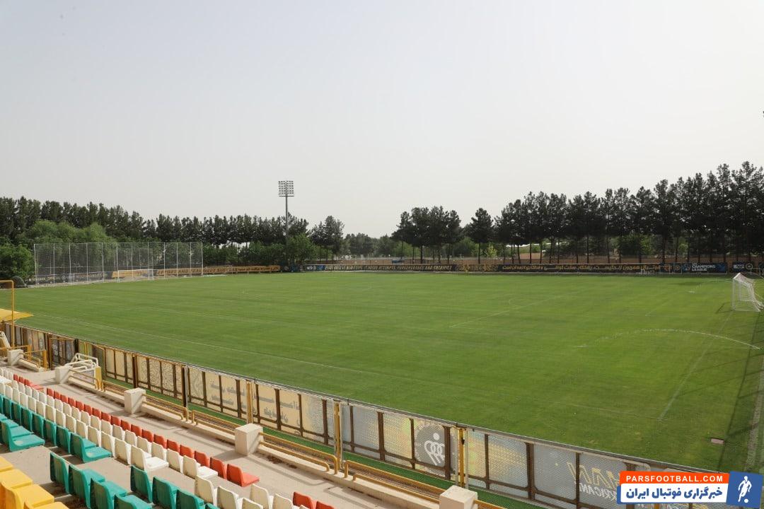 زمین تمرین سپاهان