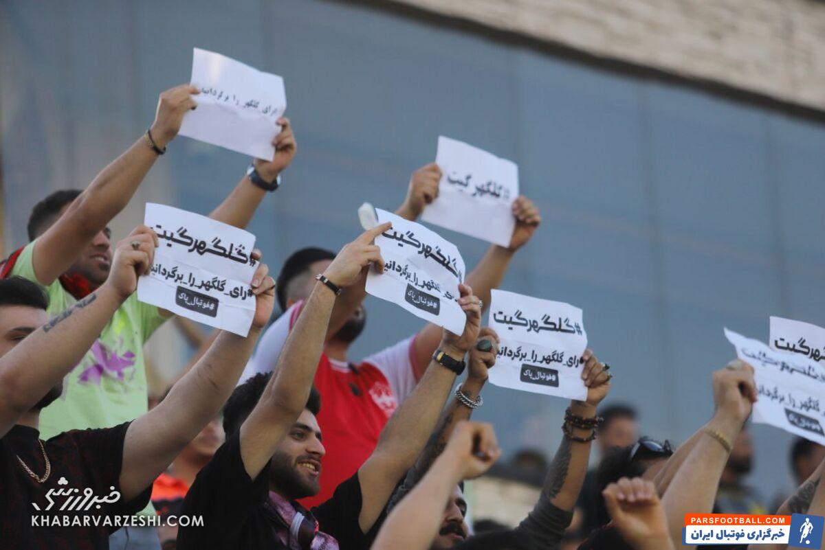 عکس| پرسپولیسی ها در اصفهان هم بی خیال پرونده جنجالی نشدند/ نمایش دسته جمعی «گل گهر گیت» در ورزشگاه فولادشهر!