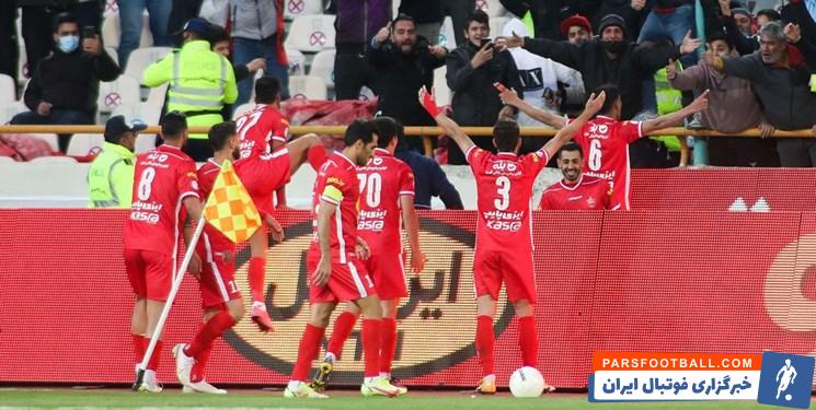 پرسپولیس