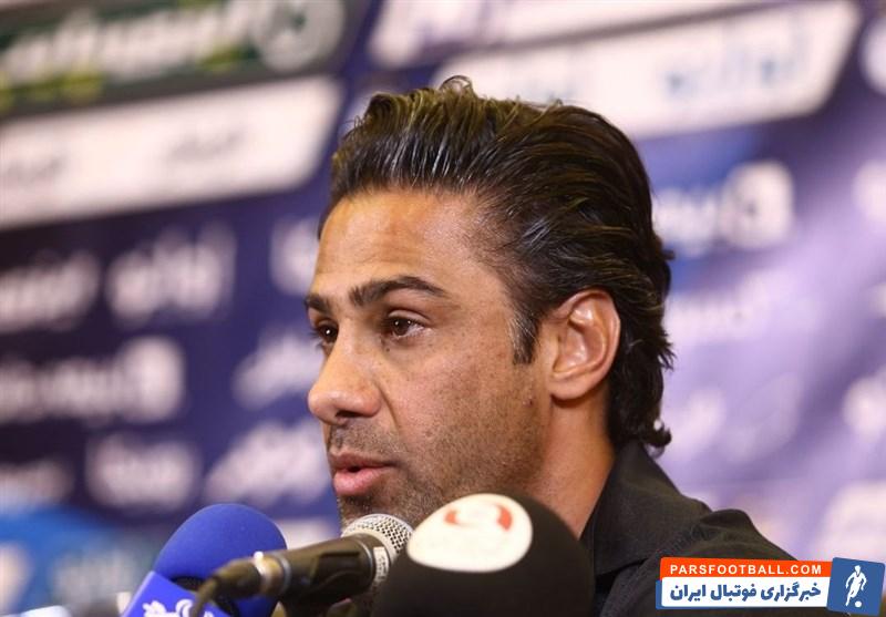 فرهاد مجیدی سرمربی استقلال : ساختار سپاهان به مفهوم باشگاه بسیار نزدیک است