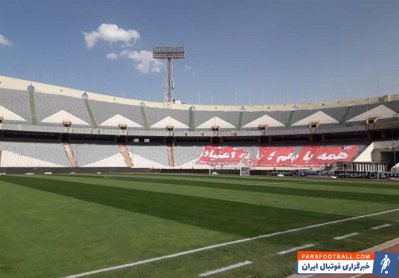 درگیری لیدرهای پرسپولیس بر سر مکان طرح موزاییکی دیدار با پیکان در هفته 25 لیگ برتر !