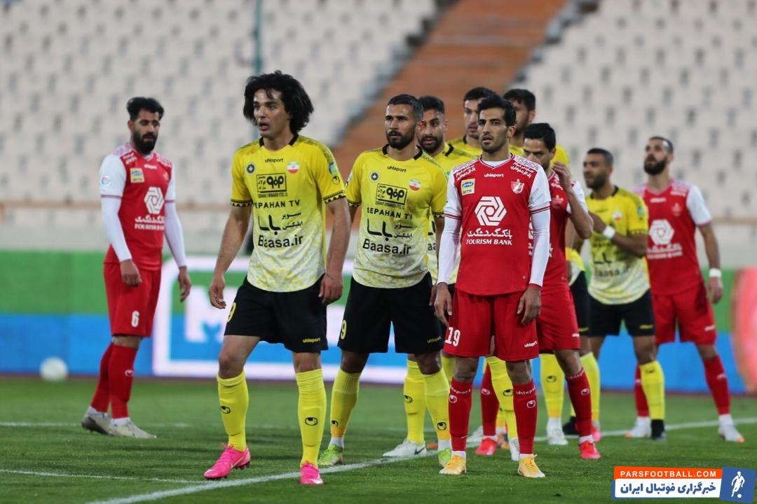پرسپولیس