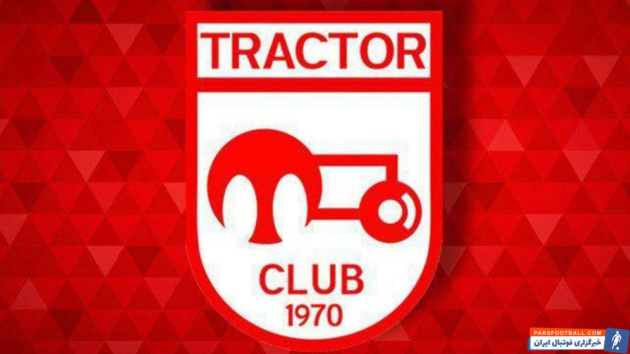 تراکتور به دنبال برد برابر پرسپولیس بعد از 993 روز